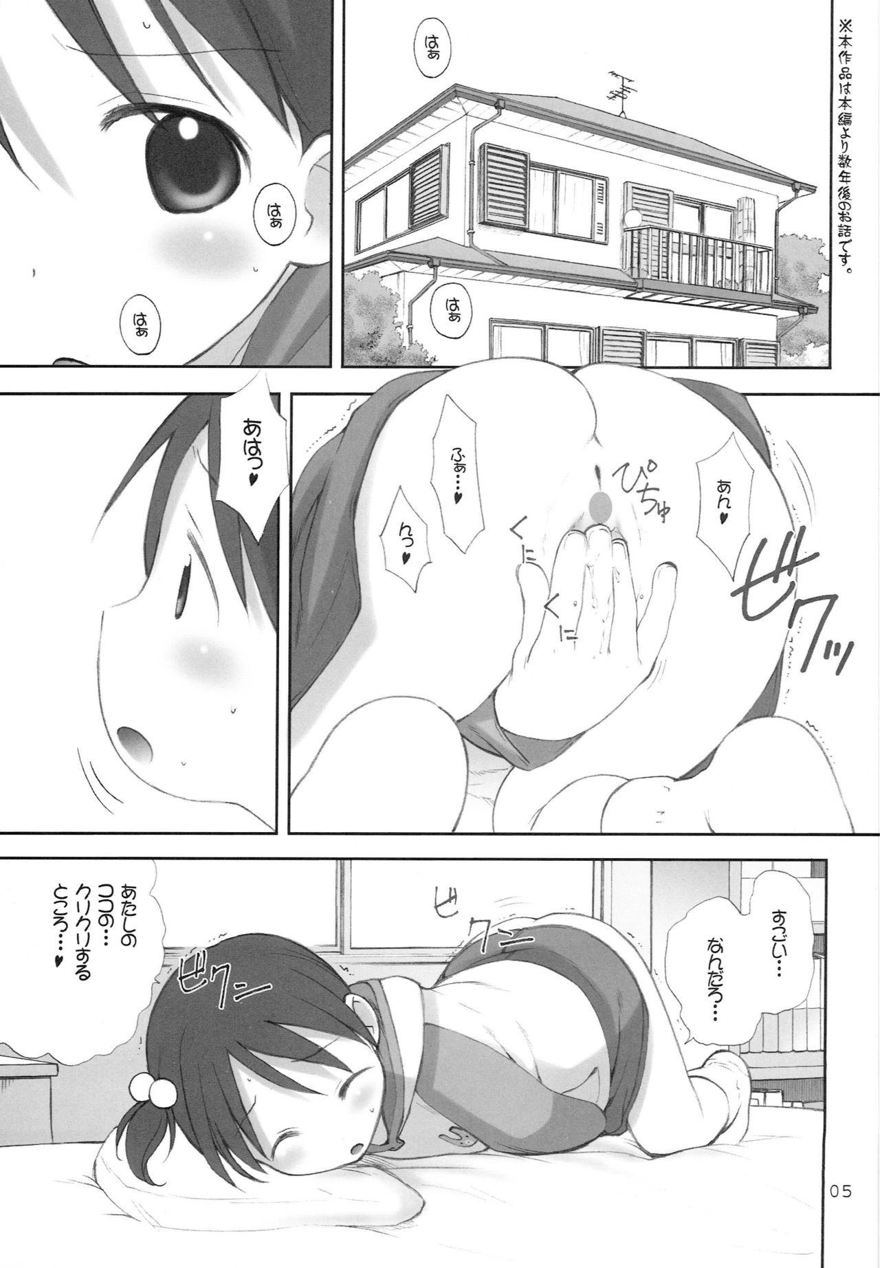 Banho Oriental Radio - Ichigo mashimaro Ball Busting - Page 4