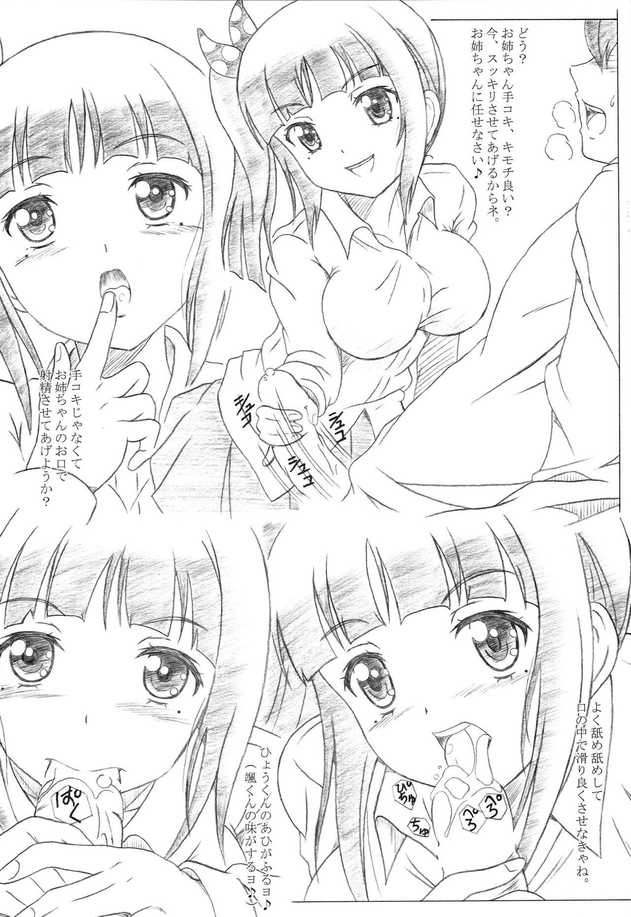 Stranger Kanojo ga Asoko o Tsukaretara - Kanojo ga flag o oraretara White Girl - Page 7