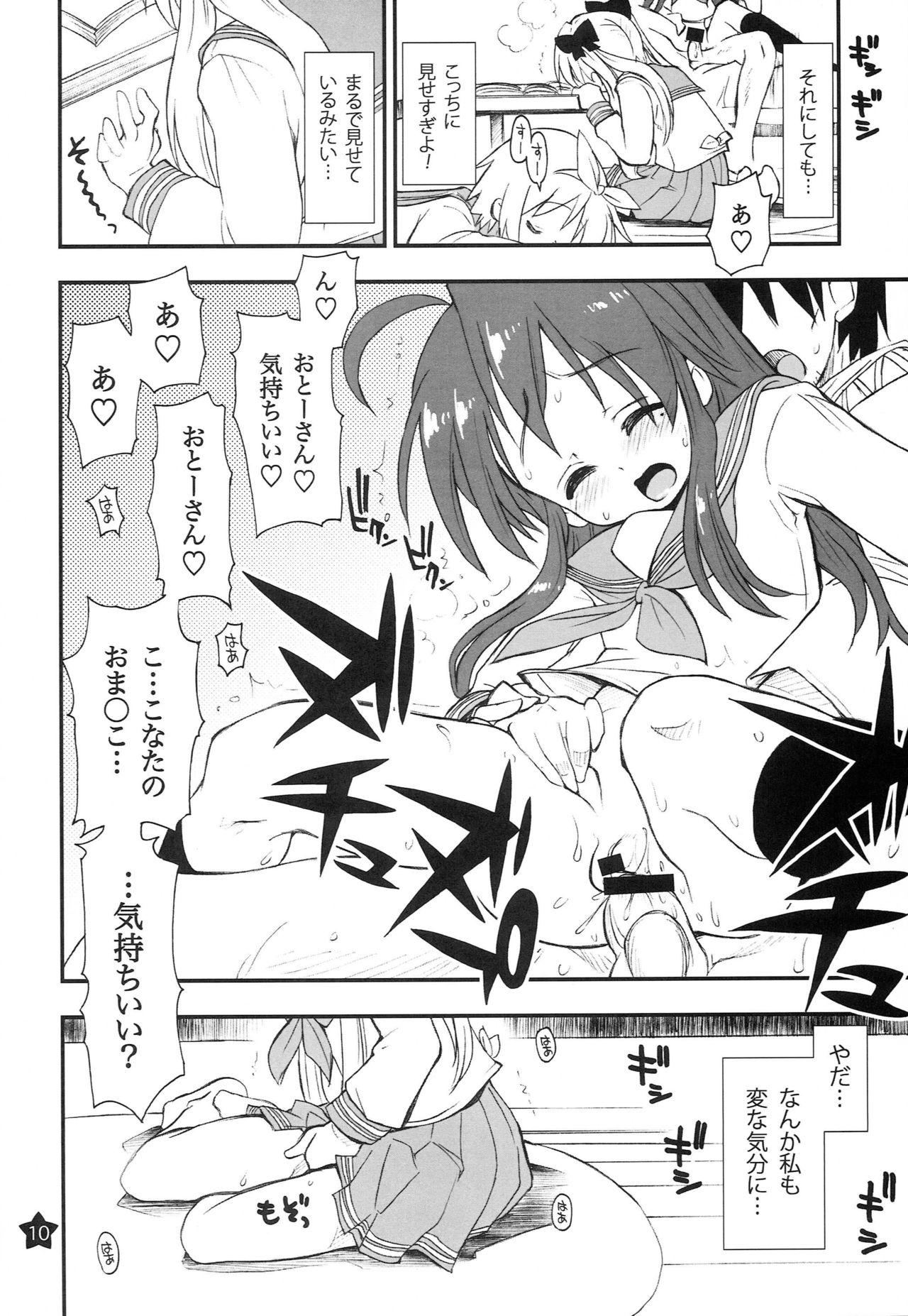 Eating Pussy [Girigiri Nijiiro (Kamino Ryu-ya)] Ohirune Shitetara Kona-chan to Onee-chan ga Kona-chan no Oji-san ni... (Lucky Star) [2009-06-09] - Lucky star Amateur - Page 9