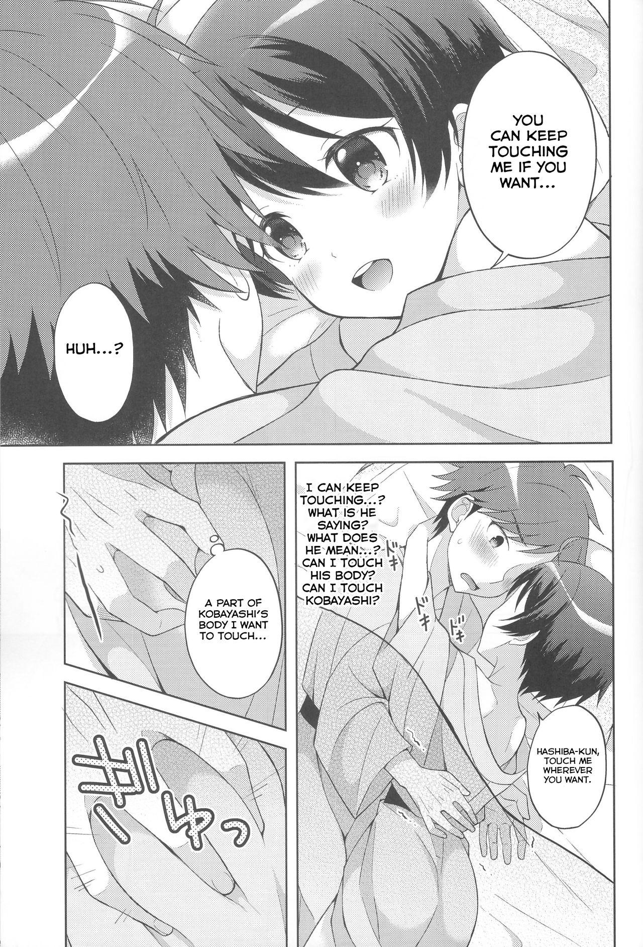 Wet Cunt Yukemuri Nariyuki Kairakutan - Rampo kitan game of laplace Gay Anal - Page 13