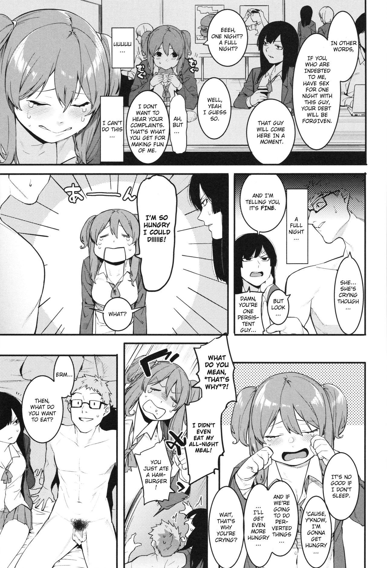 Gay Smoking Mizuha ni Oshioki! Chapter 2-6 Jerkoff - Page 5