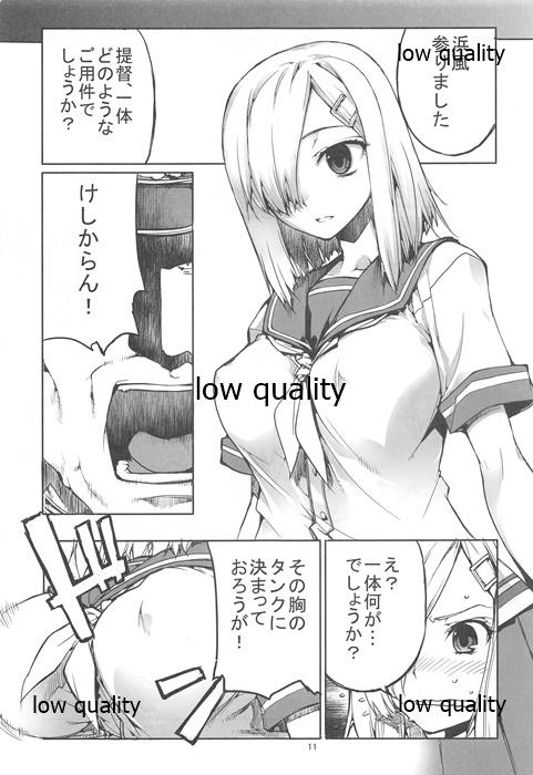 Female Haisha no Yoyaku to Shimekiri ga Kabutte Doushiyou....... - It hurts my heart overlap to be done - Kantai collection Sharing - Page 12