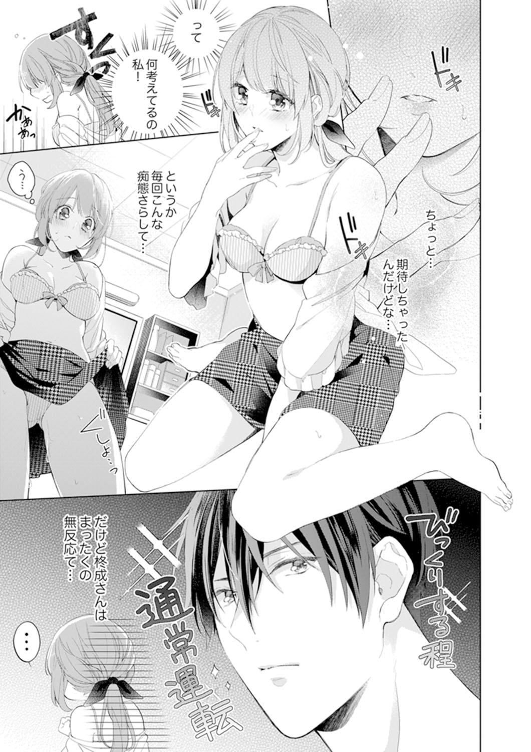 Internal Shagai de wa, Risou no Joushi ga Ero ni Naru 4 Pussy Licking - Page 5