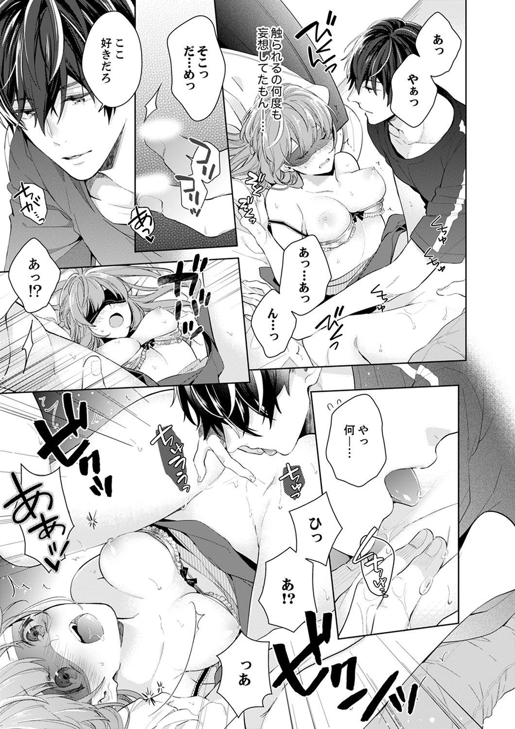 Female Domination Shagai de wa, Risou no Joushi ga Ero ni Naru 7 Real Orgasm - Page 9