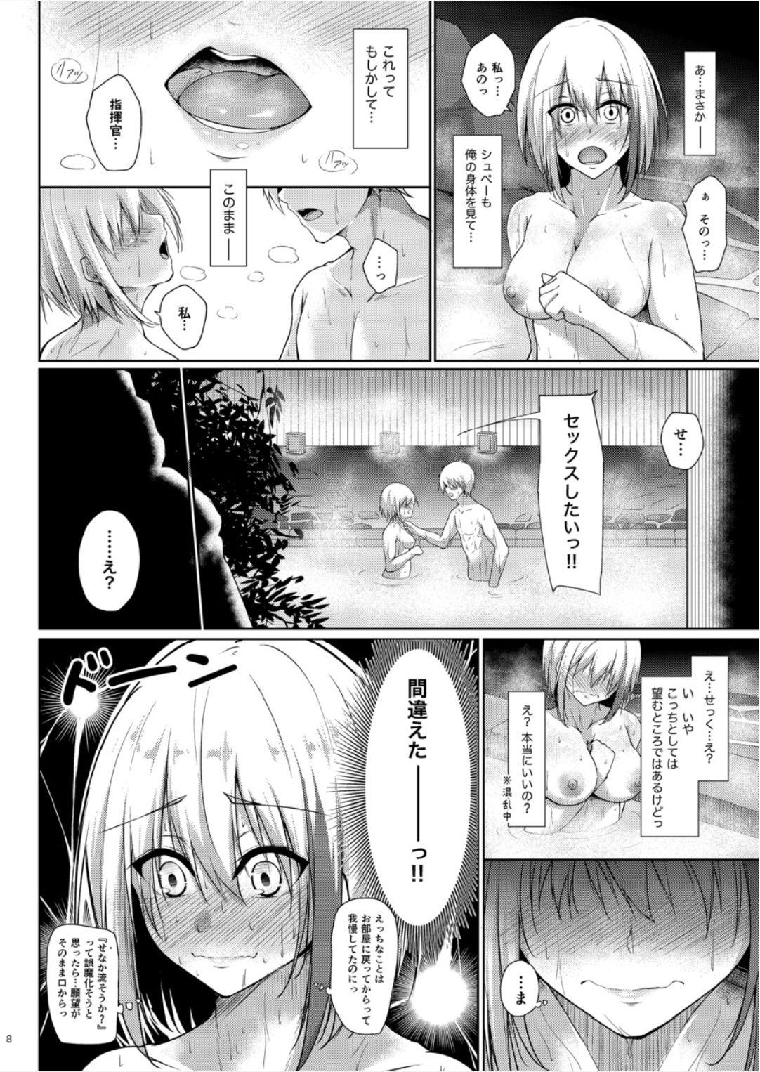 Oral Sex Afureru Kurai, Kimi ga Suki. San - Azur lane Sub - Page 8