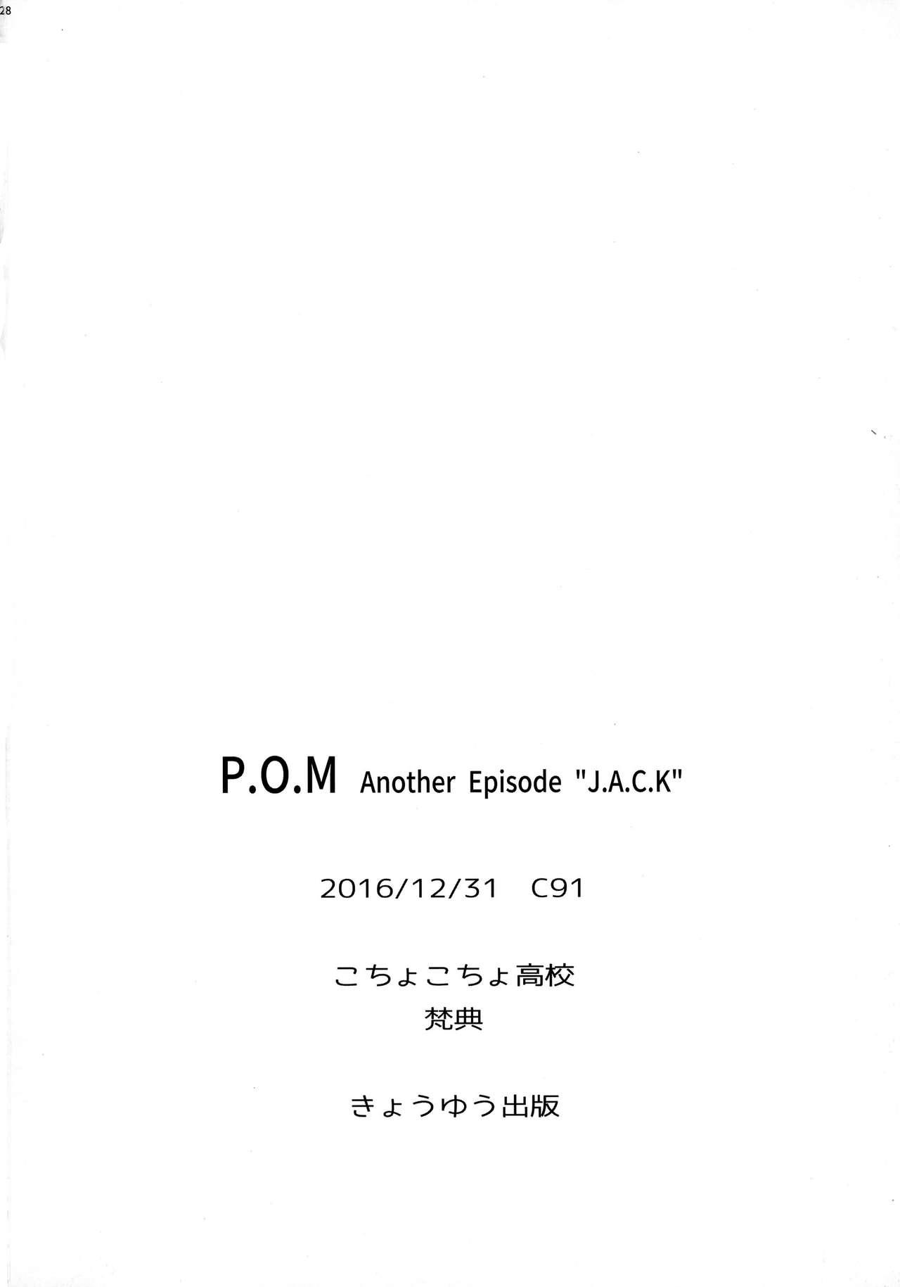 P.O.M Another Episode "J.A.C.K" 30