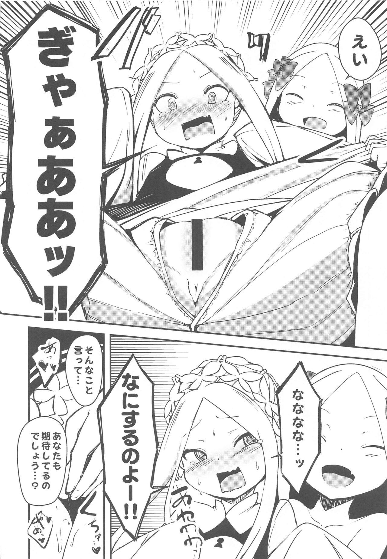 Comendo Yoiko to Waruiko Docchi no Watashi to Shitai no kashira - Fate grand order Jizz - Page 7