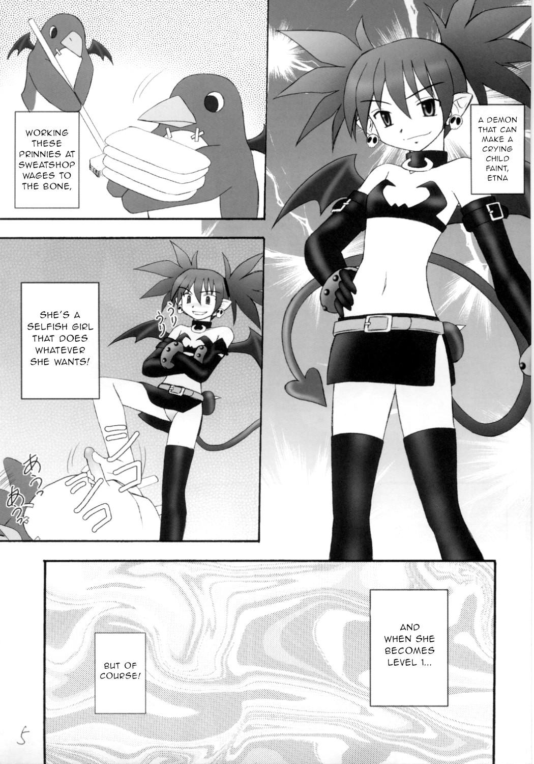 Blowjob Contest Kanimiso vol.2 Sexy Beam - Disgaea Orgy - Page 4