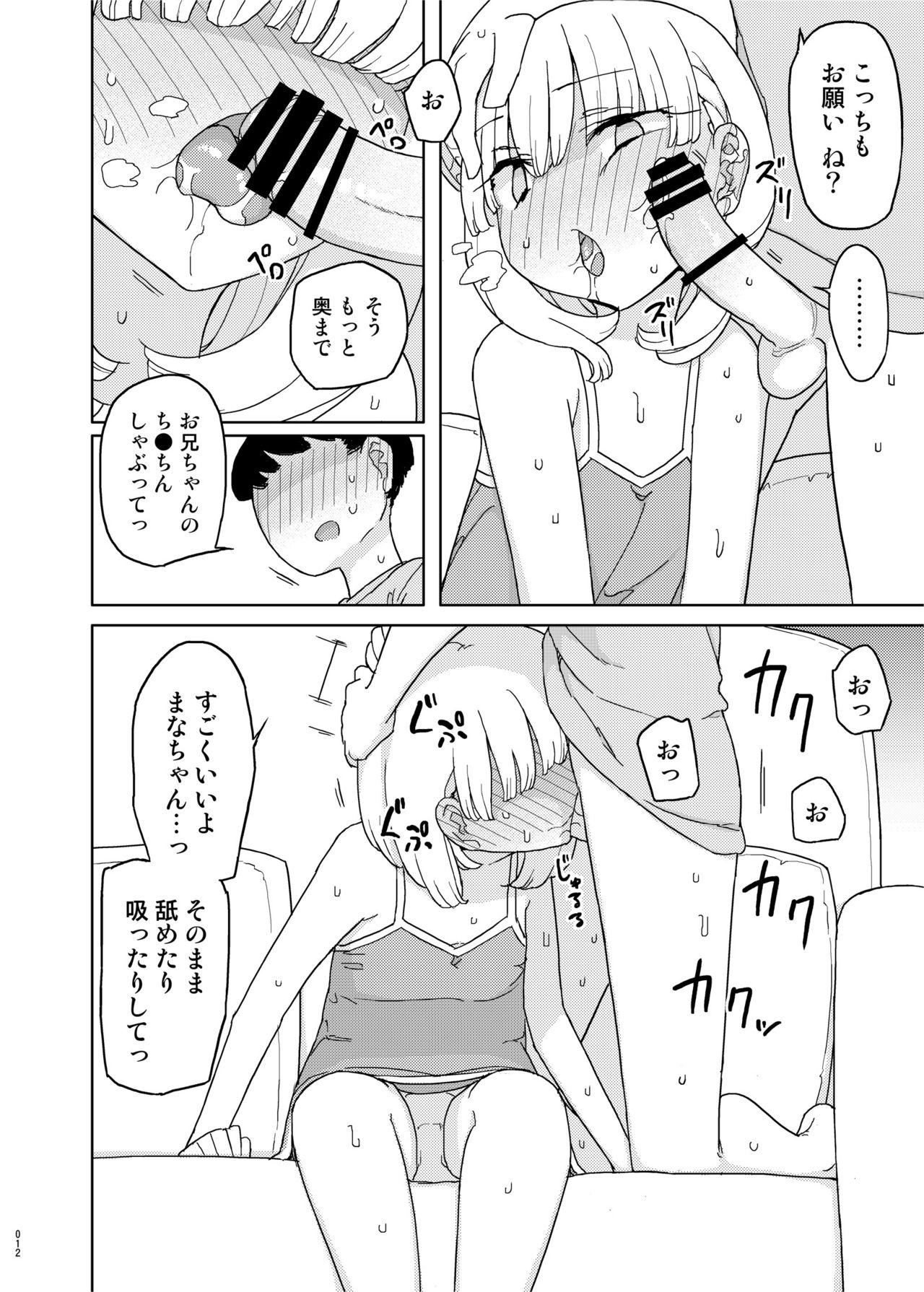 Swallowing Mana-chan Gakari Seijin muke Soushuuhen - Original Black - Page 11
