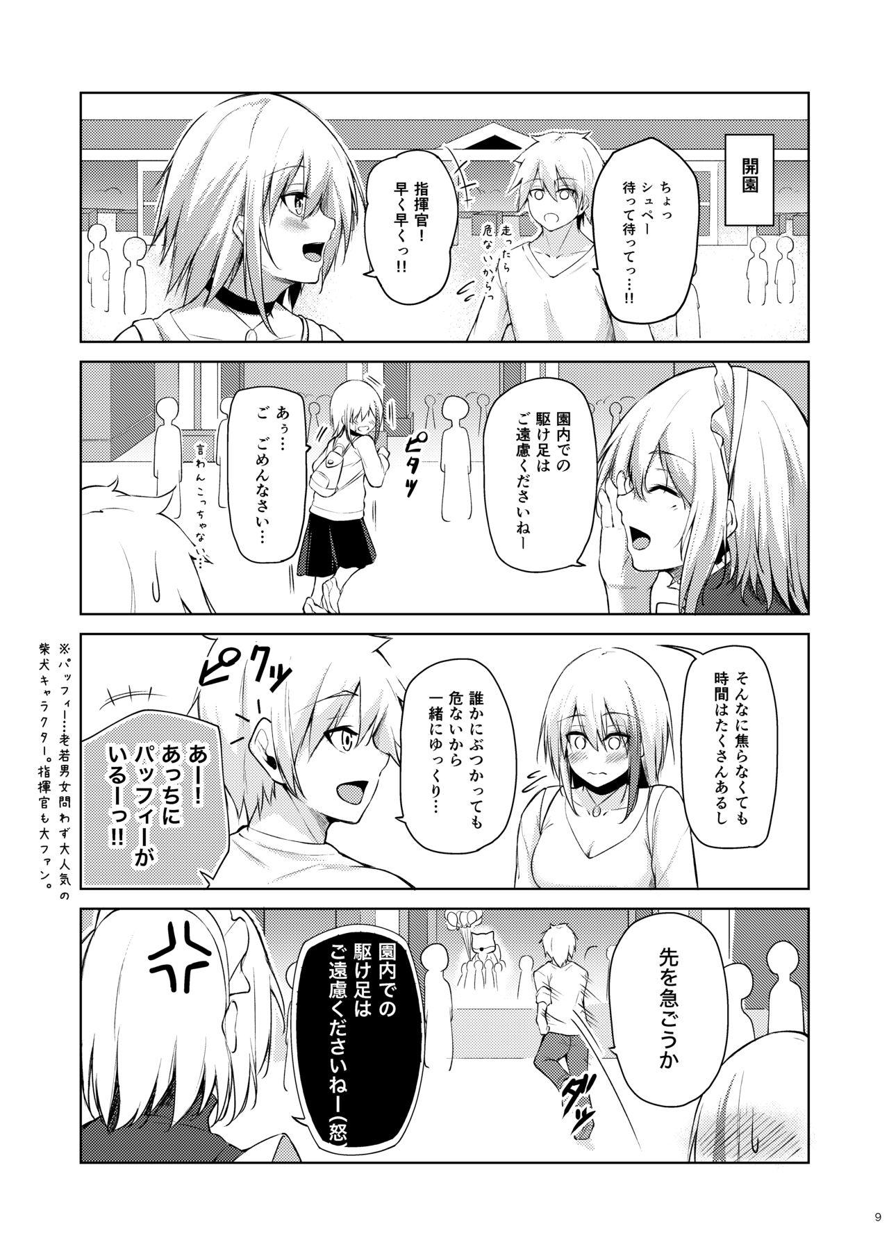 Orgasmo Afureru Kurai, Kimi ga Suki. Shi - Azur lane Shorts - Page 8