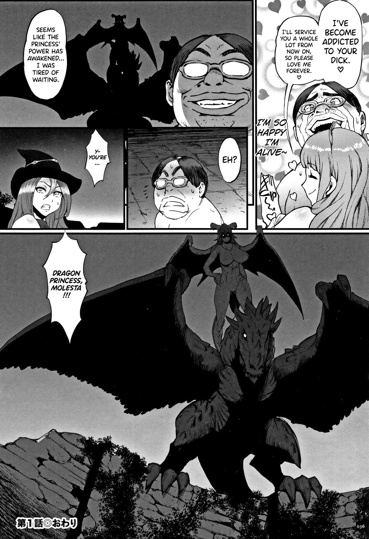 Hime to Dragon Ch.1 31