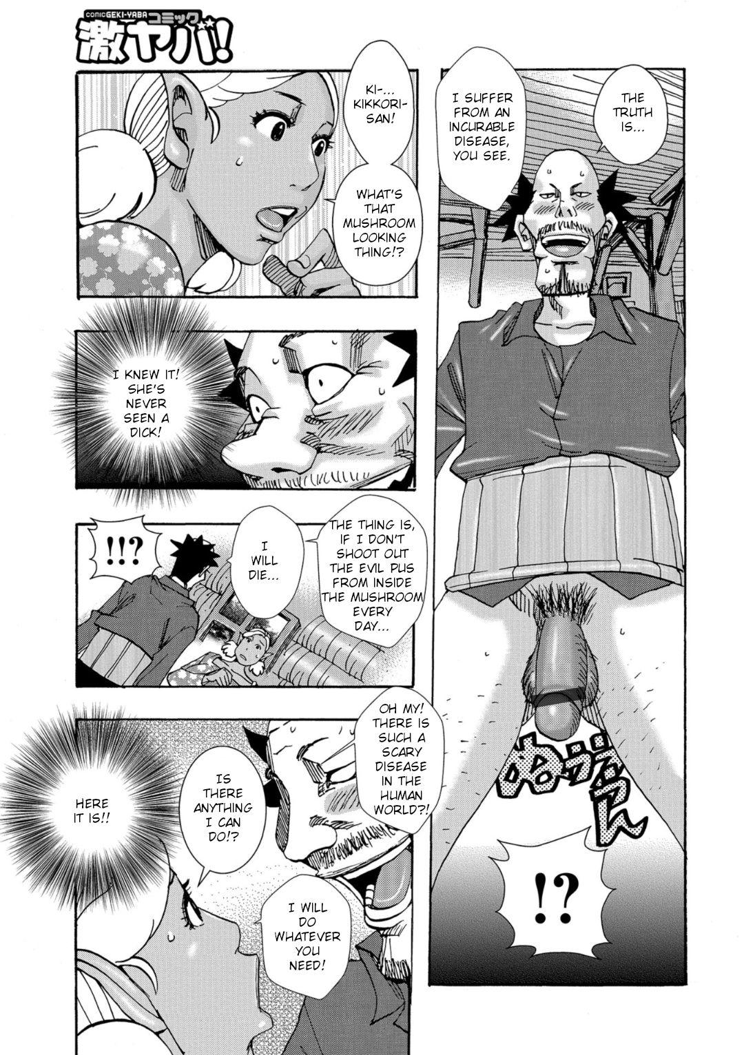 Behind Bakunyuu Oyako Dakkudaku Teishoku Ch.1-6 Doublepenetration - Page 9