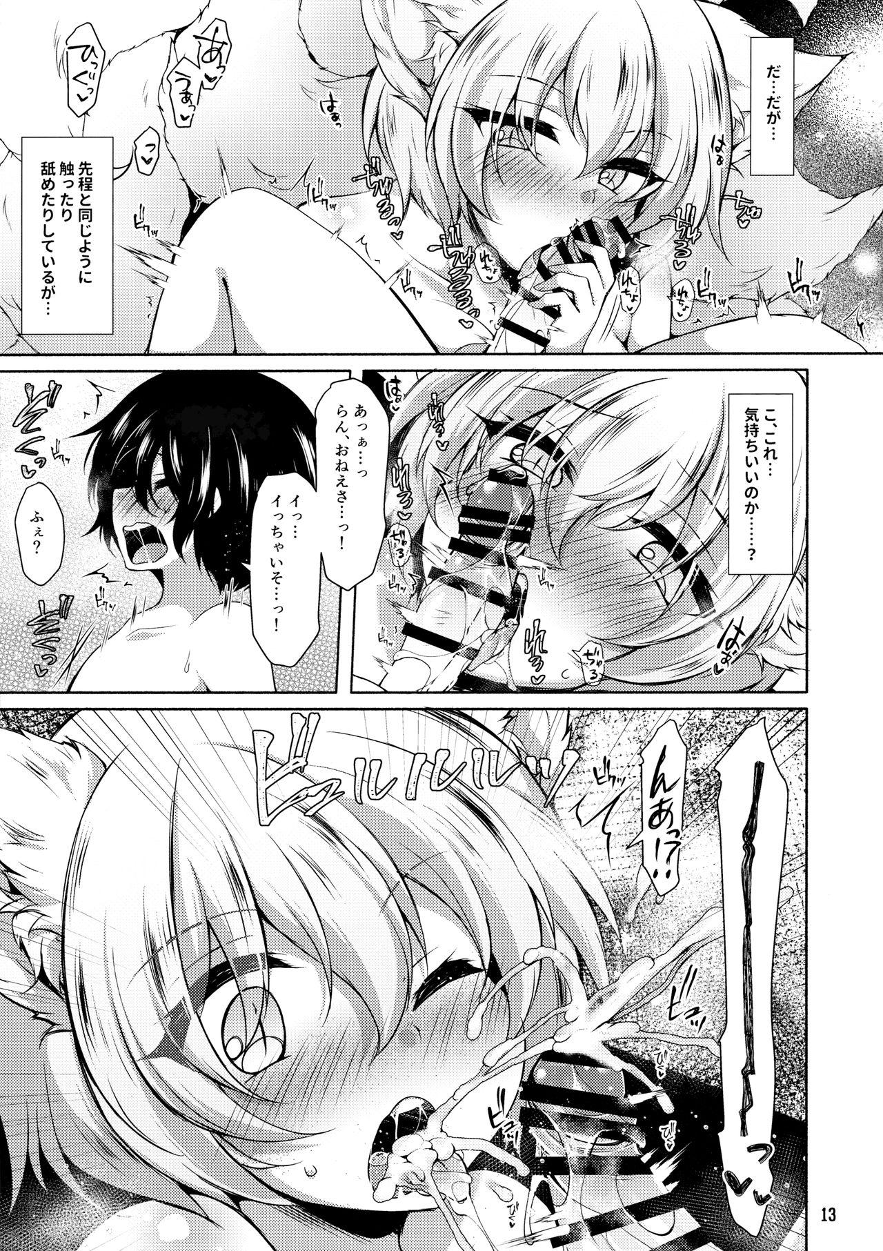 Penis Sucking Ran-sama datte Osewa Shita Shota ni Muchuu ni Natte Amaama Shitai - Touhou project Punished - Page 12