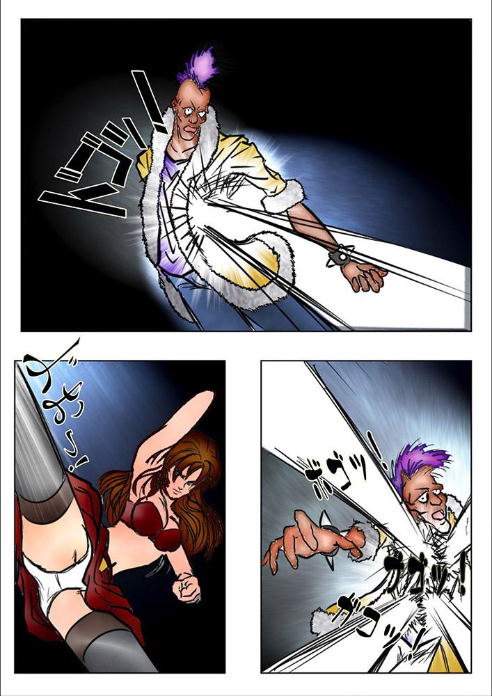  Game Over - Streets of rage | bare knuckle Dyke - Page 5