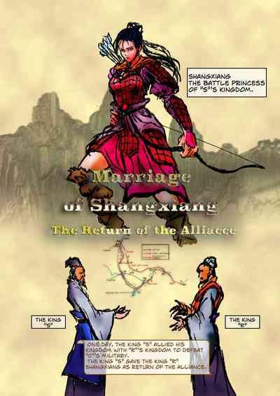 The Battle Princess, Shangxiang 0
