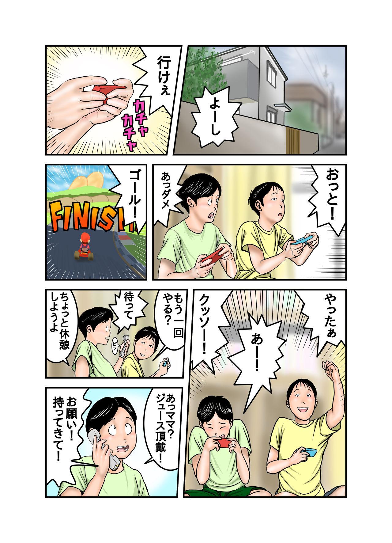 Cogida Hiro-kun no Mama wa Boku no Dorei 2 - Original Closeup - Page 2
