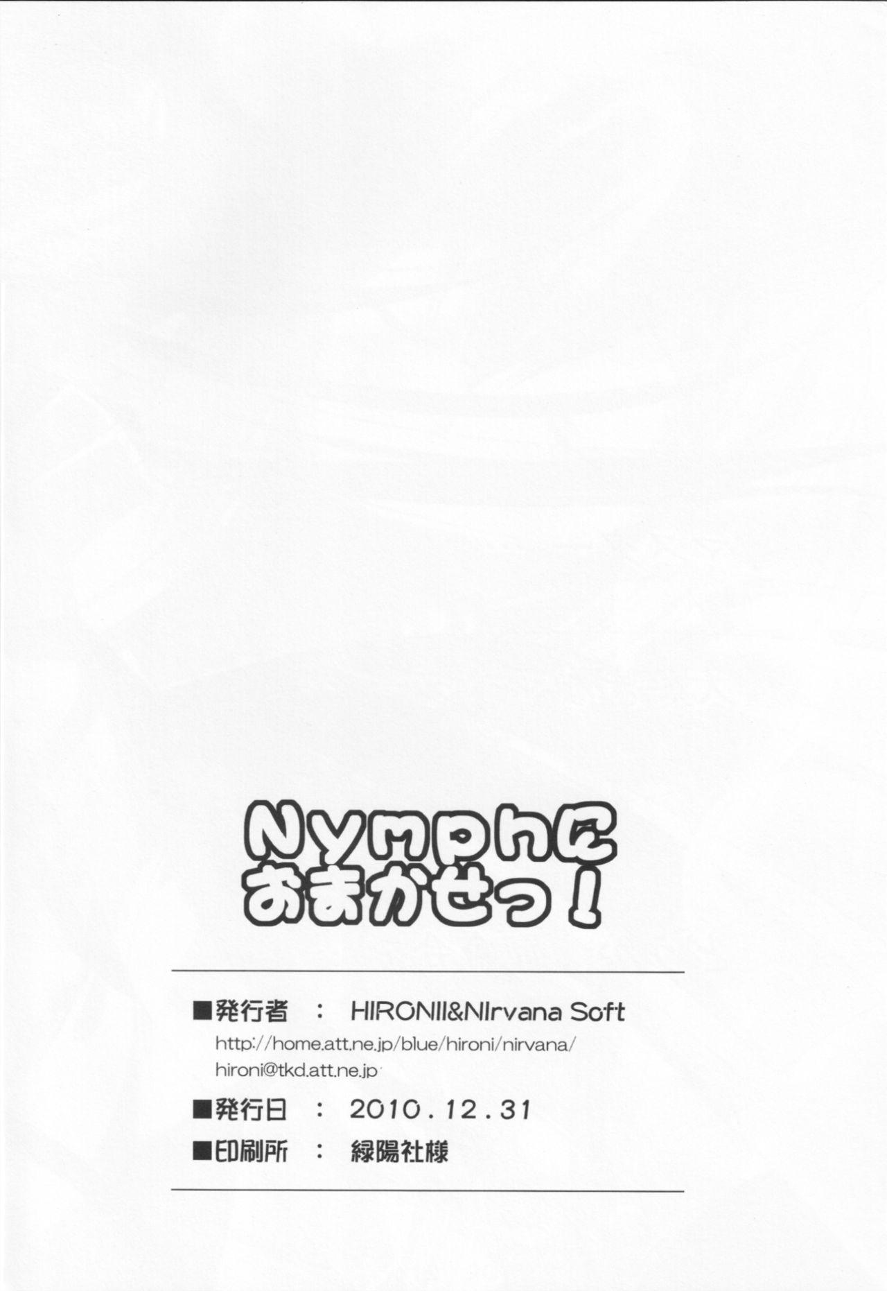 Cream Pie Nymph ni Omakase! - Sora no otoshimono | heavens lost property Celeb - Page 22
