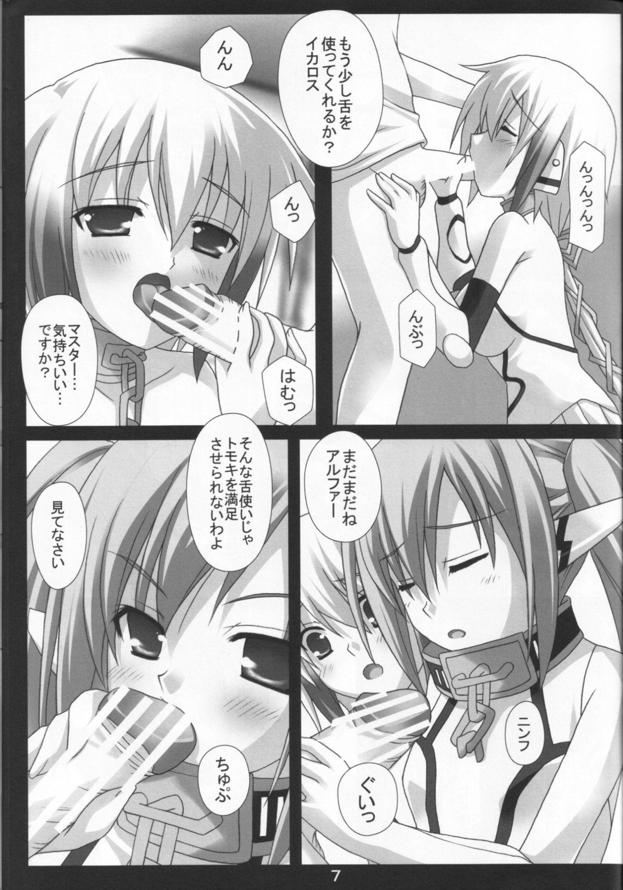 Celebrity Sex Nymph ni Omakase! - Sora no otoshimono | heavens lost property Gayhardcore - Page 7