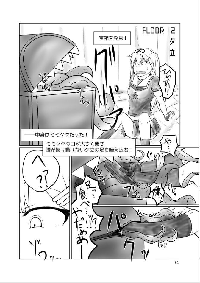 Woman Shiratsuyugata Kusuguri Trap Dungeon - Kantai collection Teen Fuck - Page 3