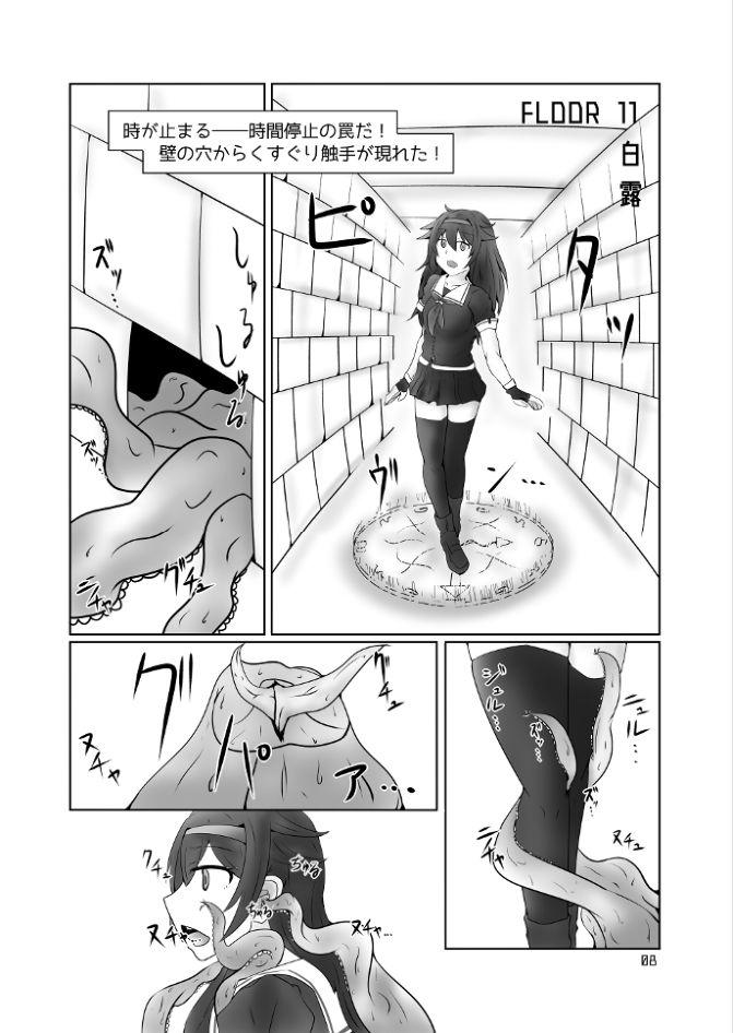 Blow Job Shiratsuyugata Kusuguri Trap Dungeon - Kantai collection Teensnow - Page 7