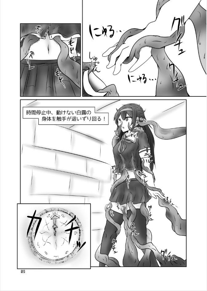 Woman Shiratsuyugata Kusuguri Trap Dungeon - Kantai collection Teen Fuck - Page 8