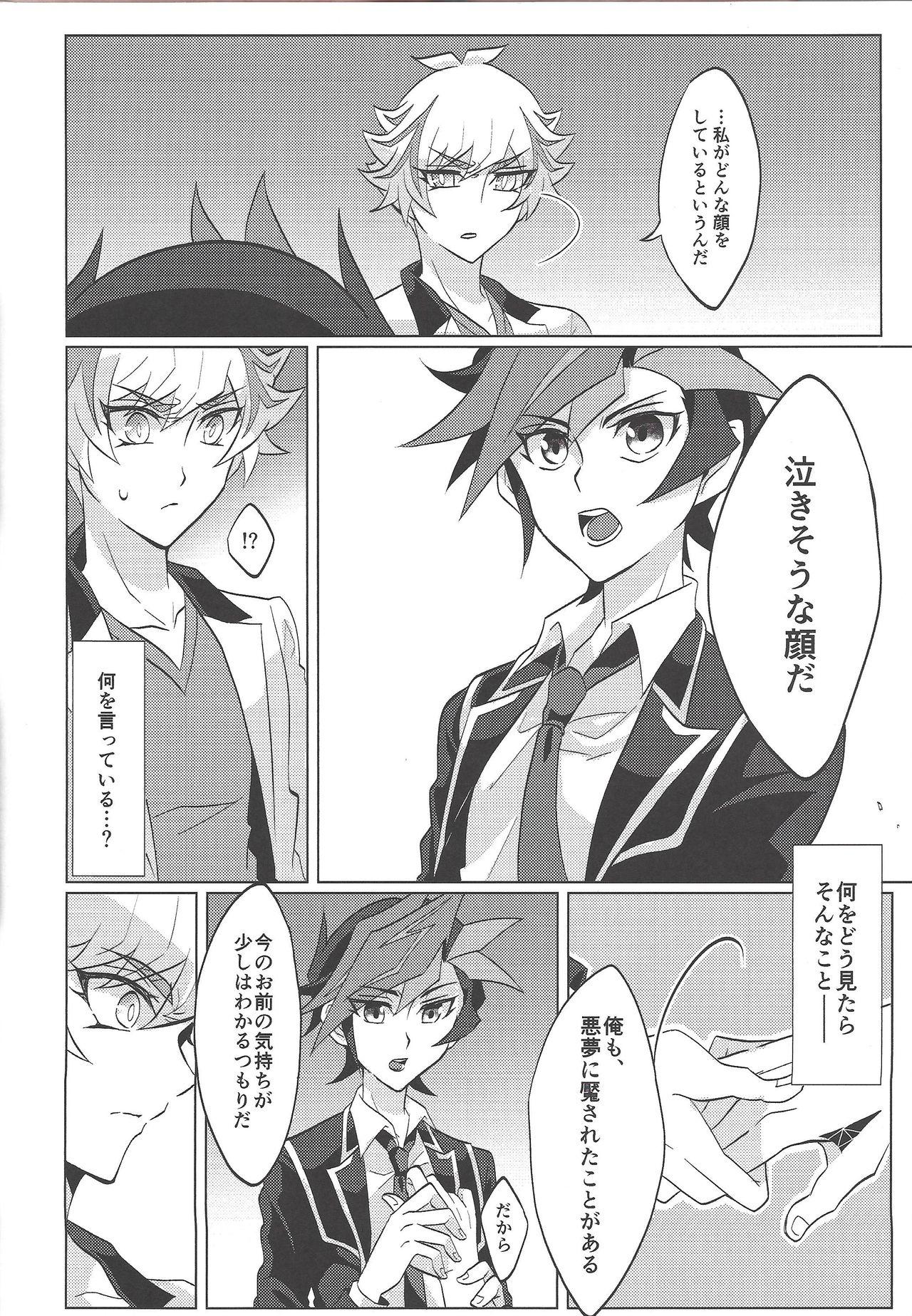 Gay Orgy Kontorōru dekinai kanjō - Yu-gi-oh vrains Gay Clinic - Page 7