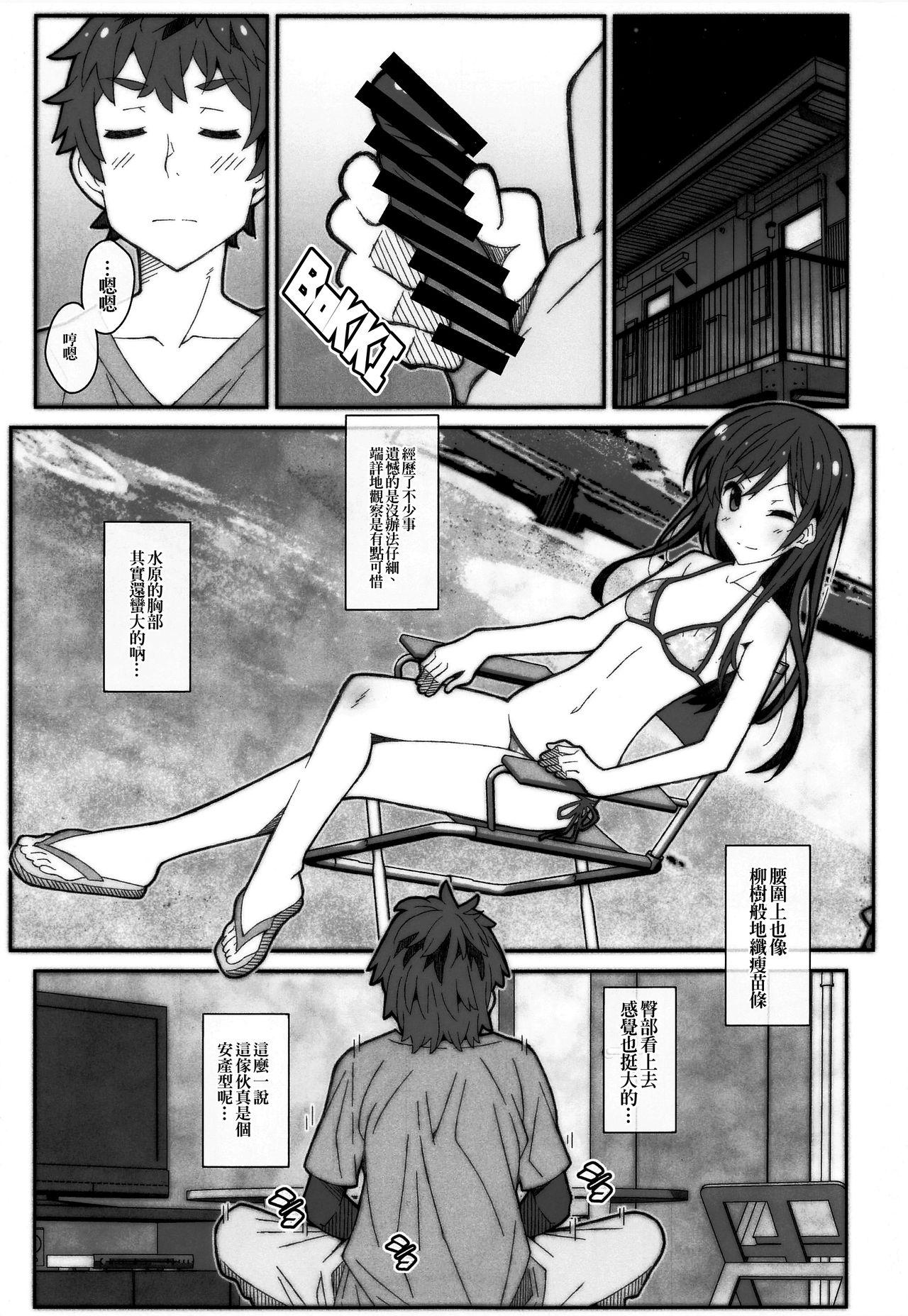 Deepthroat TYPE-58 - Kanojo okarishimasu | rent-a-girlfriend Mature - Page 3
