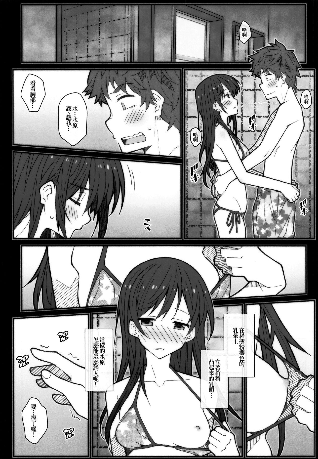 Socks TYPE-58 - Kanojo okarishimasu | rent a girlfriend Dorm - Page 4
