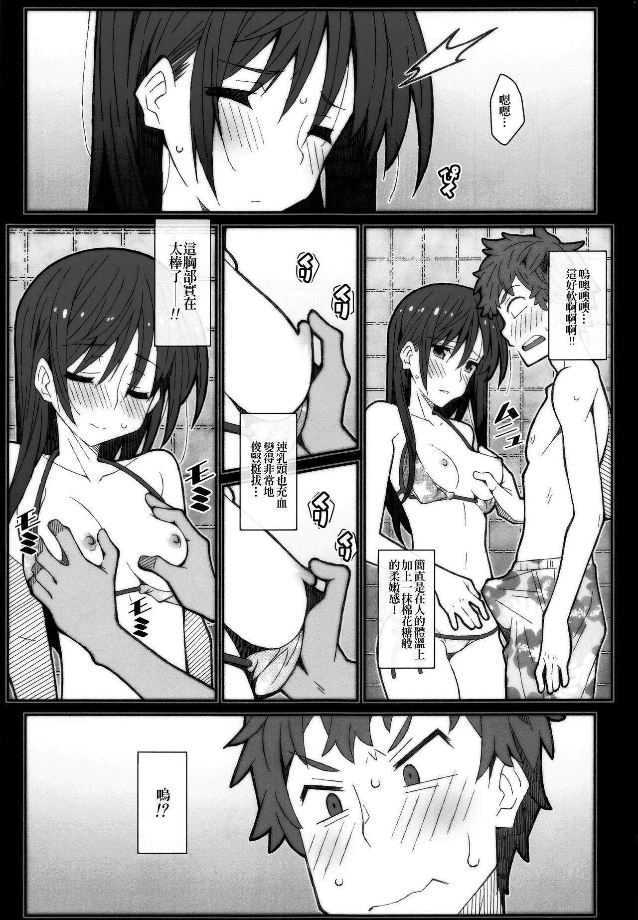 Culote TYPE-58 - Kanojo okarishimasu | rent-a-girlfriend Gay Masturbation - Page 5