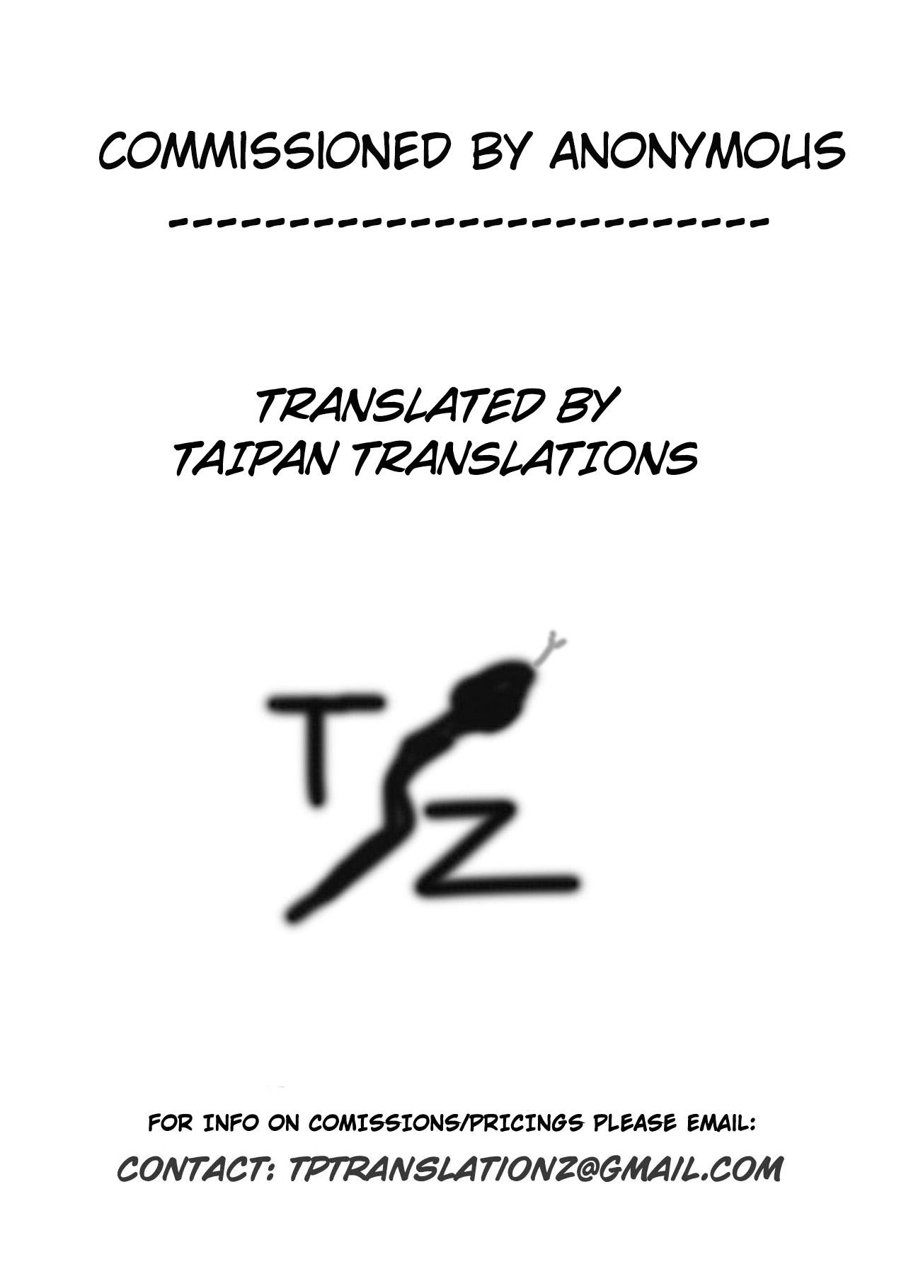 [Peanut Land] Mazaki Anzu (Tea Gardner*), High Grade Brainwash [English] [TAIPAN TRANSLATIONZ] 17
