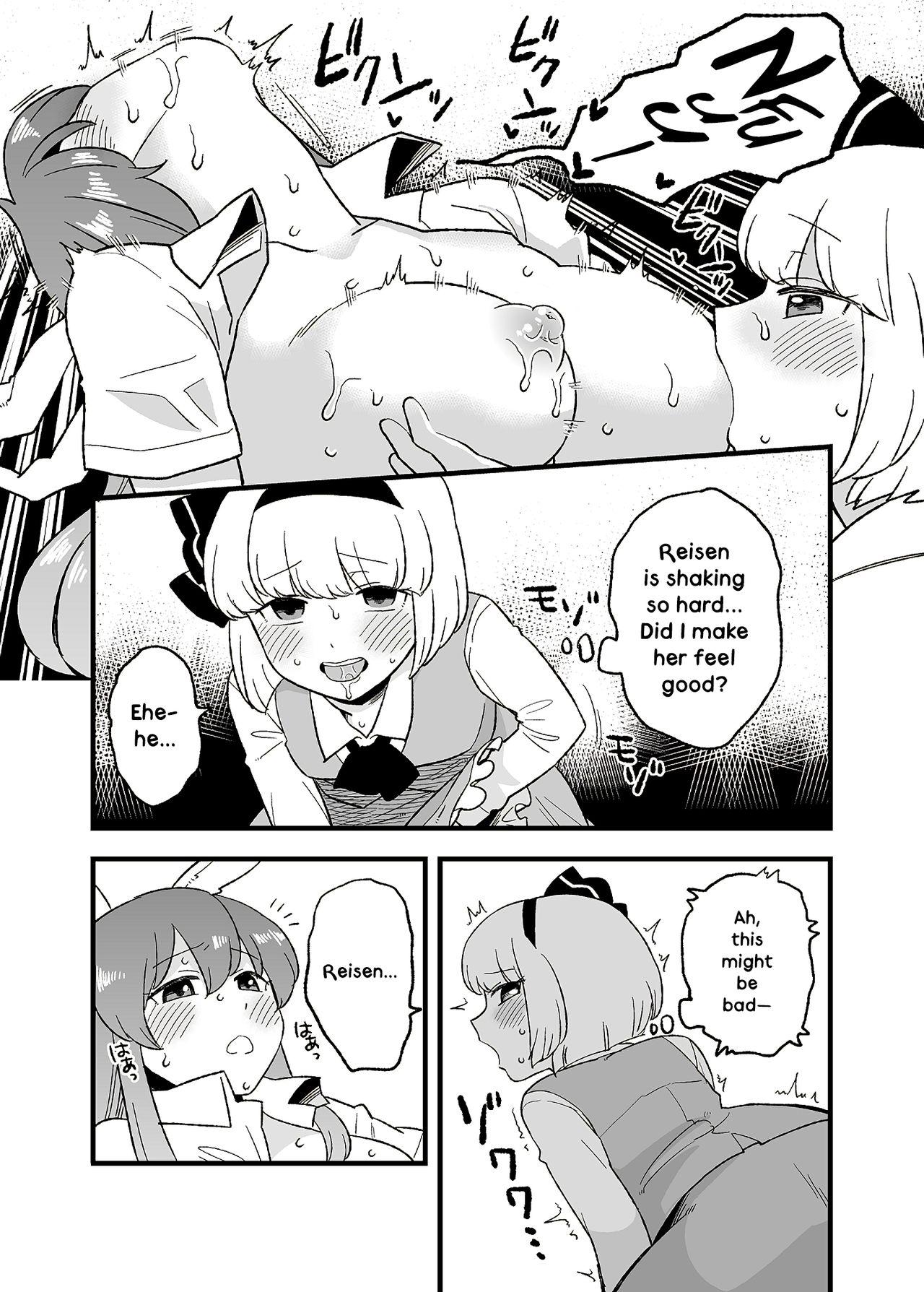 Ink Usagi no Are Kanzenban - Touhou project Young Tits - Page 10