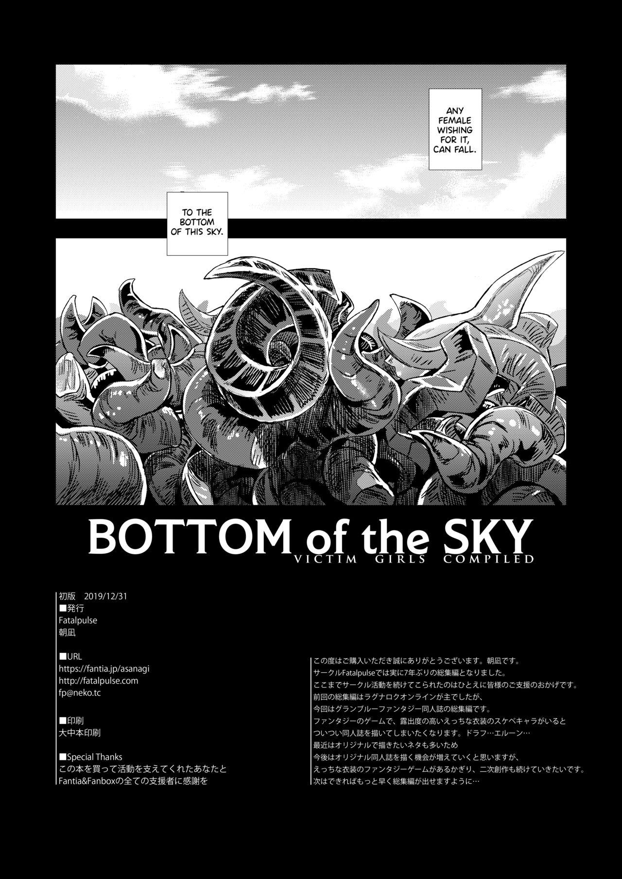 BOTTOM of the SKY 44