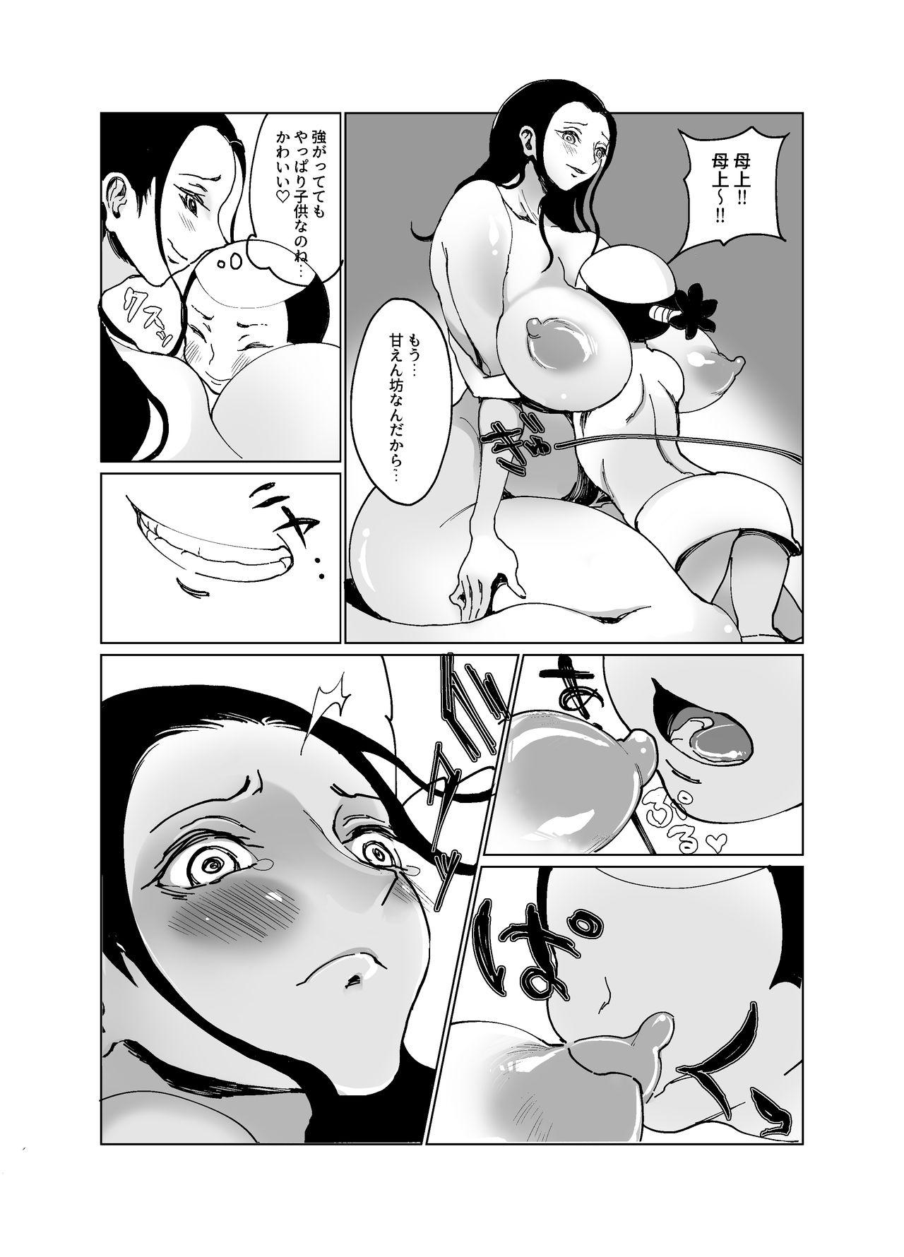 Milk Kuso Gaki Vs Nico Robin - One piece Whore - Page 4