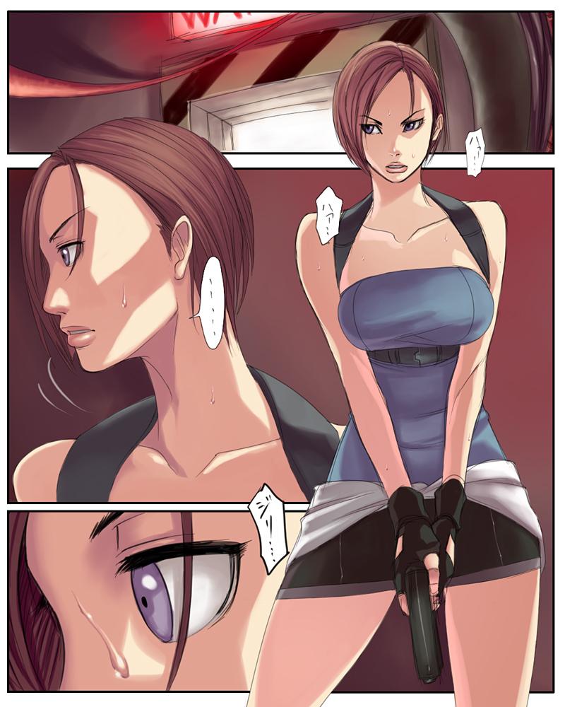 Blackwoman Valentine - Resident evil | biohazard Perfect Body Porn - Page 2