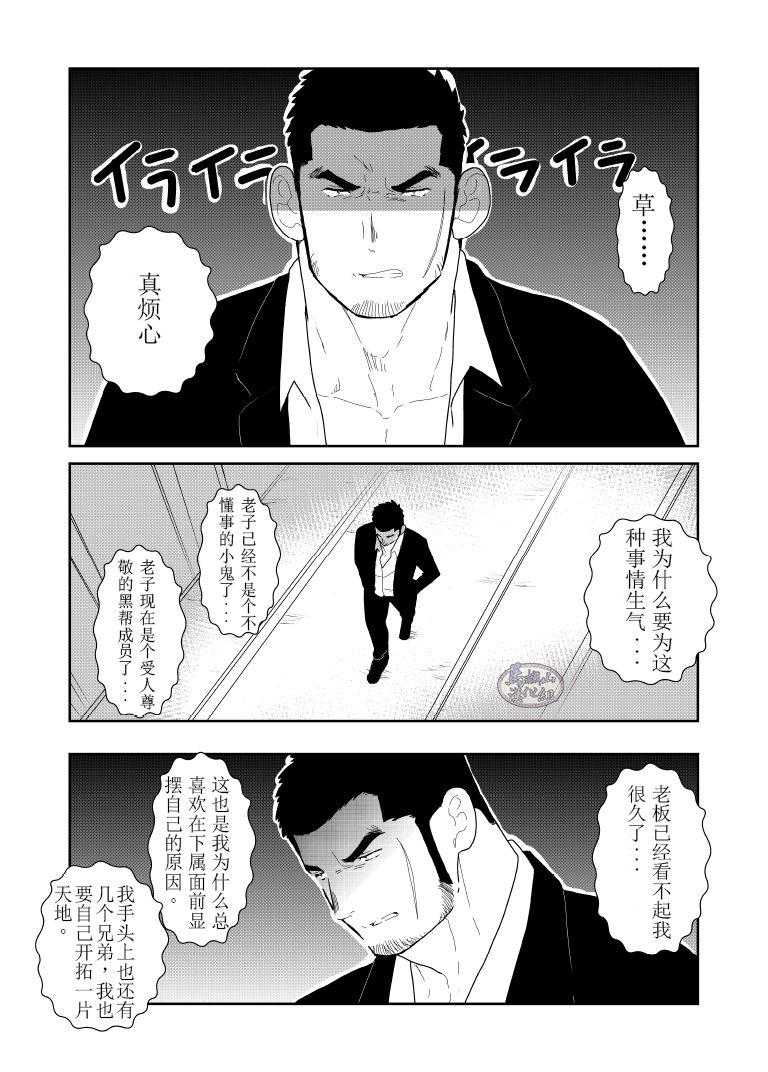 Gay Cash Moshimo Yakuza no Atama no Ue ni Otoko no Pants ga Ochite Kitara. - Original Nipple - Page 2