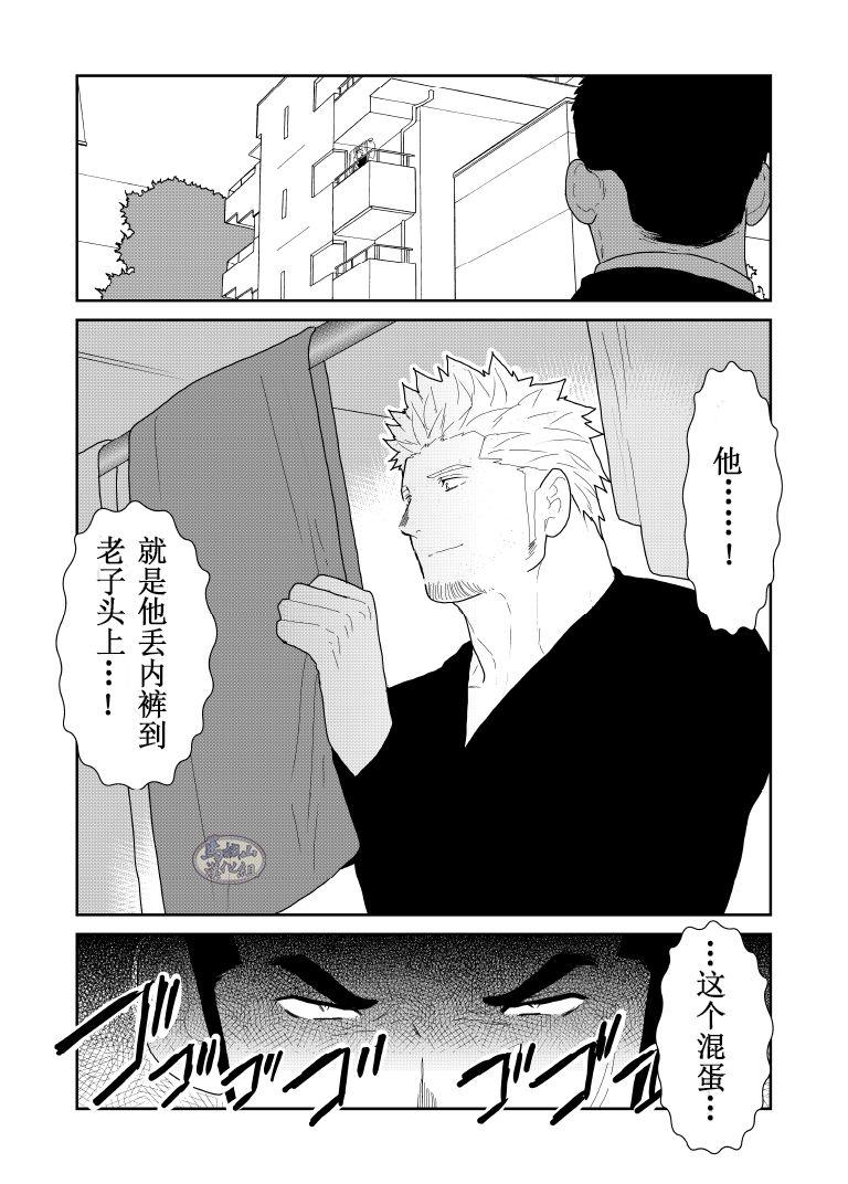 Leite Moshimo Yakuza no Atama no Ue ni Otoko no Pants ga Ochite Kitara. - Original Stockings - Page 4