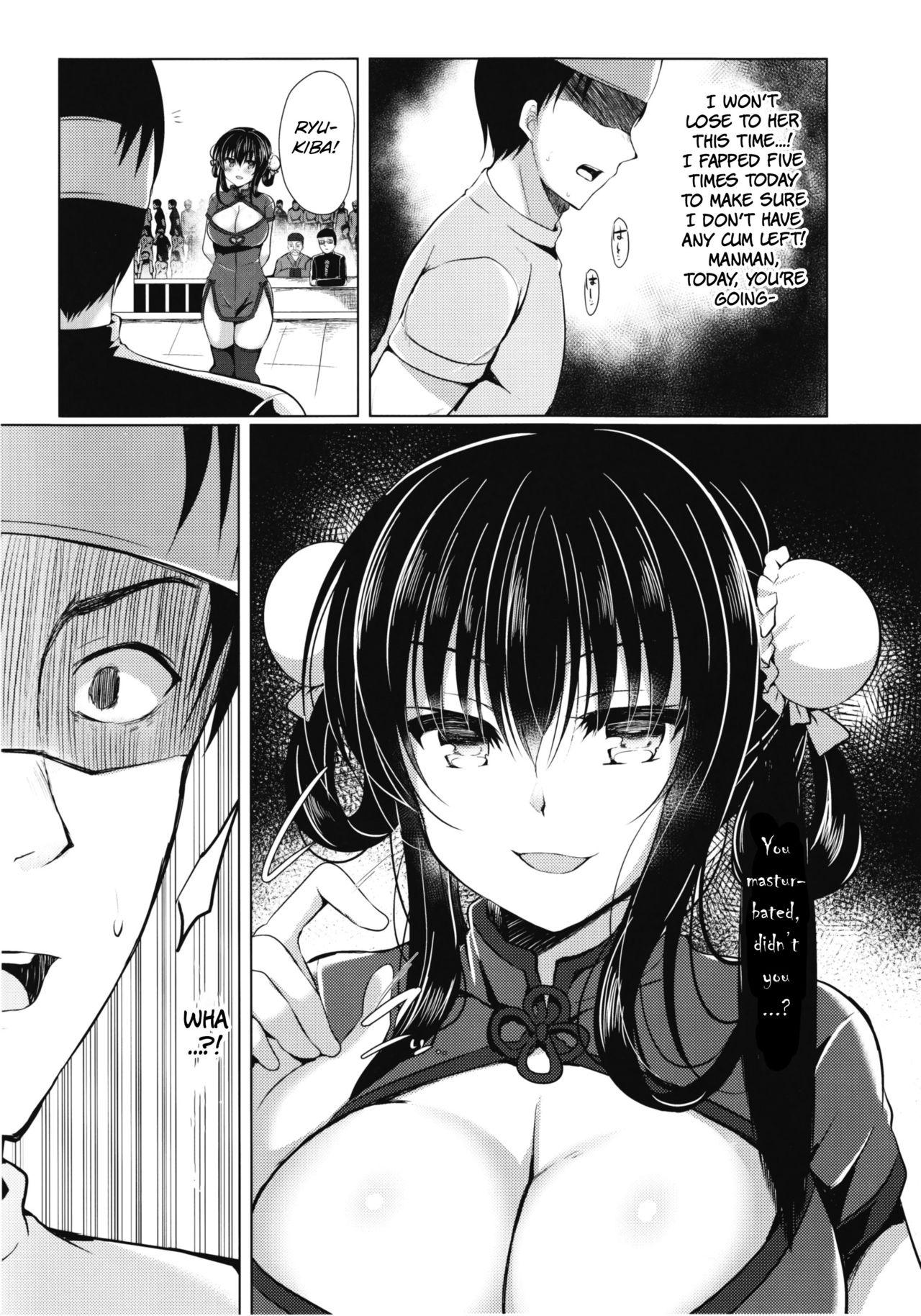 Fucking Girls Tenkaichi Chinpo Budokai - Original Wild - Page 4