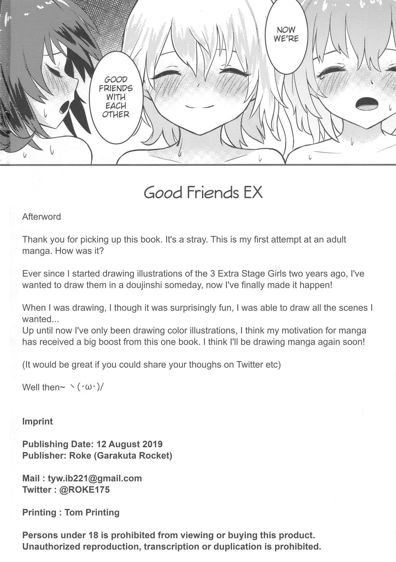 Nakayoshi EX | Good Friends EX 21