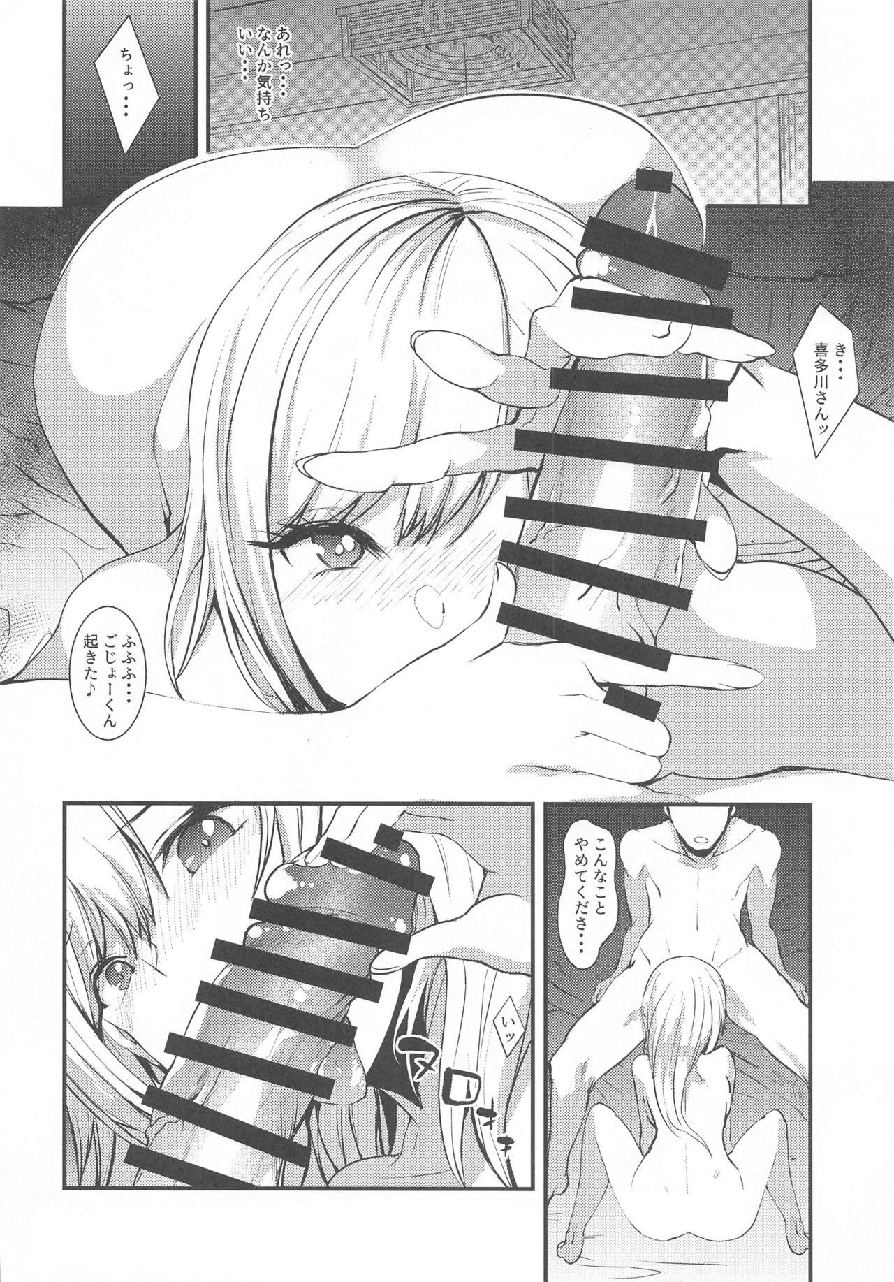 Gapes Gaping Asshole Sono Bisque Doll ni Boku wa Koi o Shita - Original Bunduda - Page 7