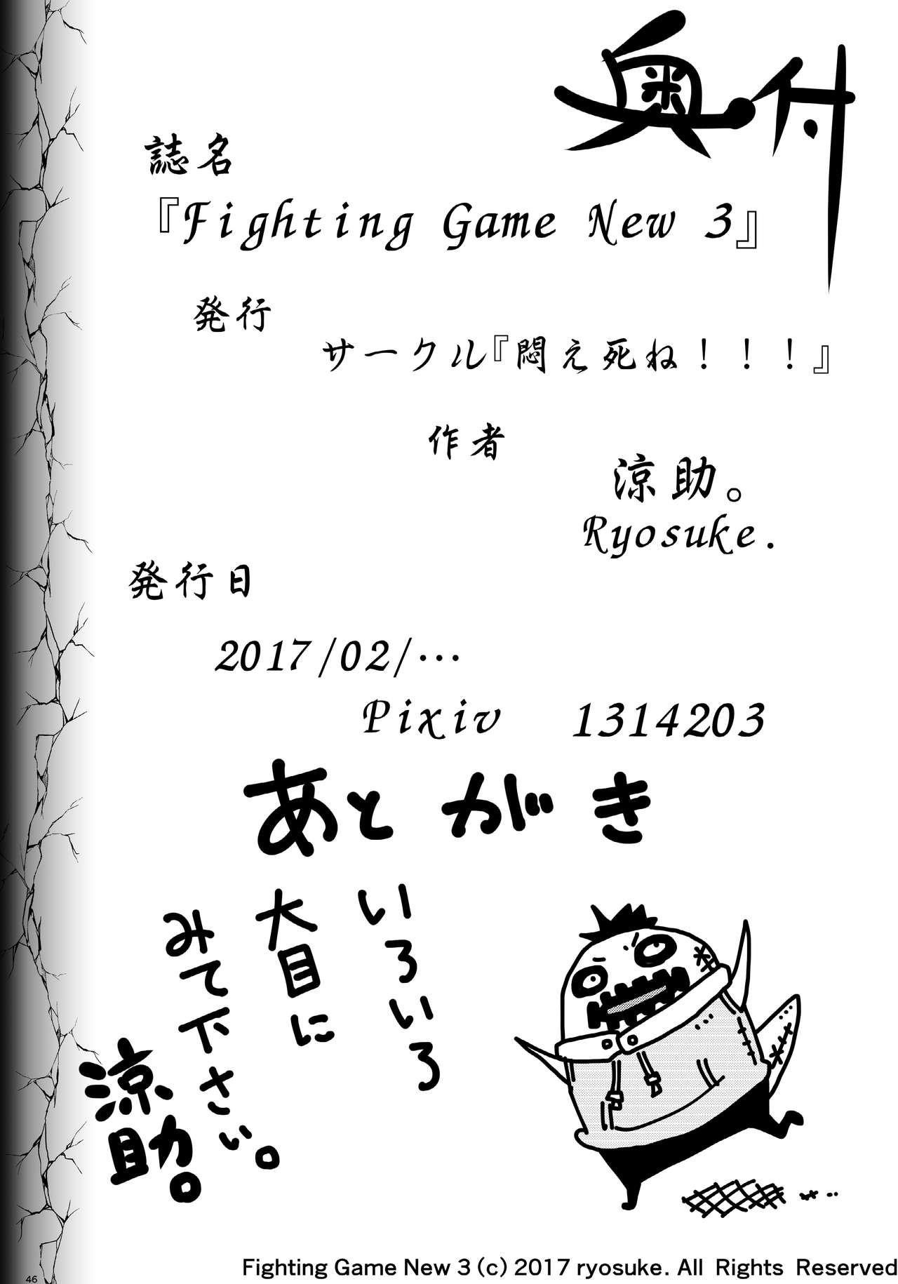 Fighting Game New 3 47