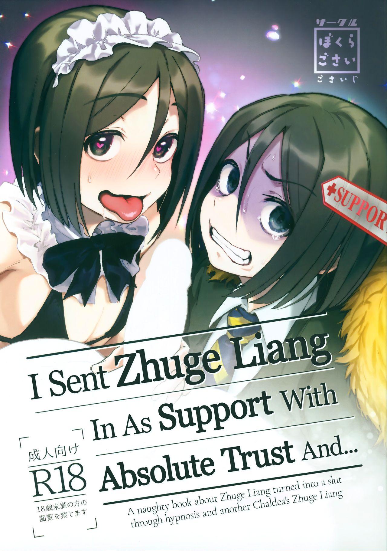 Shinjite Support ni Okuridashita Koumei ga...... | I Sent Zhuge Liang In As Support With Absolute Trust And... 0