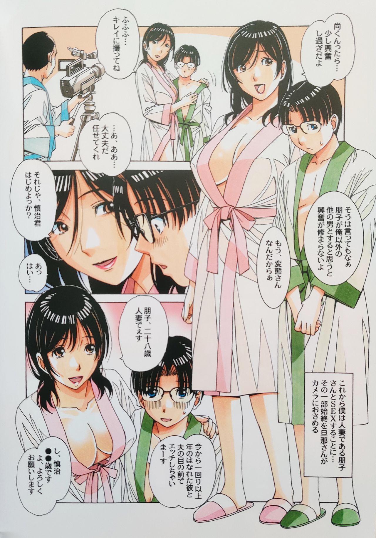 Teenporn Kaseifu Monogatari 2 - Original Natural Boobs - Page 8