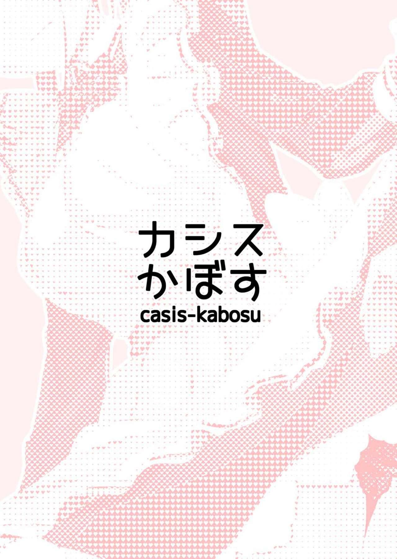 Gritona Maid na Kanojo wa Ore no Hanashi o Kikanai! - Cafe stella to shinigami no chou Gay - Page 22