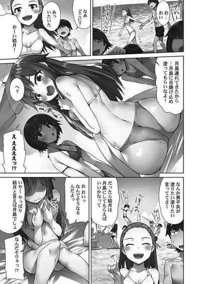 Girlfriends Asoko Araiya-san! ～Shawa Shitsu de Nureru Honnou～ Rope 7