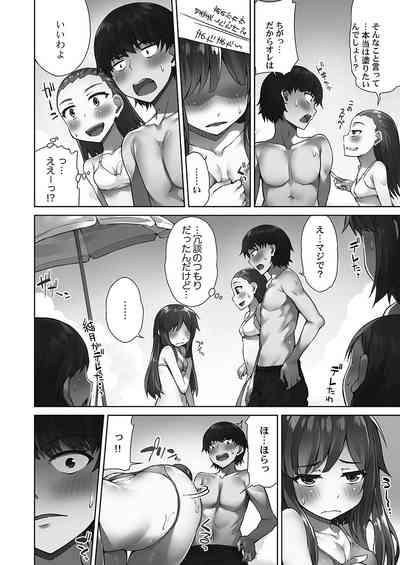 Girlfriends Asoko Araiya-san! ～Shawa Shitsu de Nureru Honnou～ Rope 8