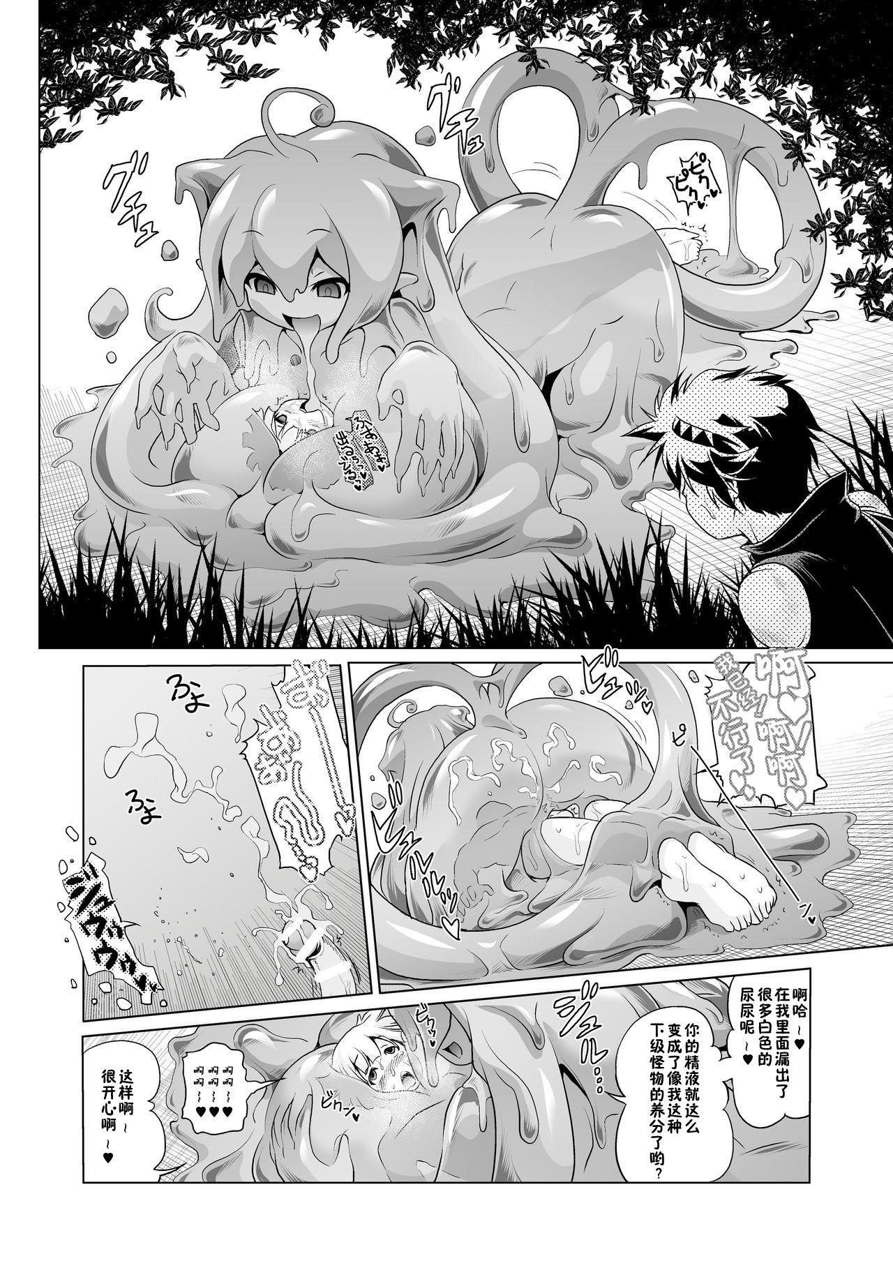 Flaquita Oishii Gohan no Aru Machi 1 - Original Masturbating - Page 6