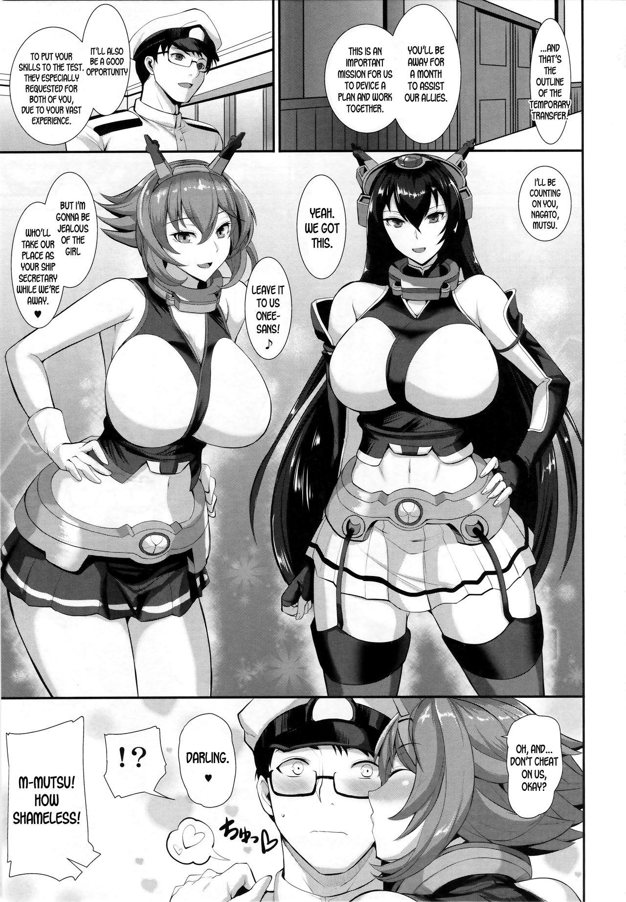 Tiny Ochiyuku Shimaikan - Kantai collection Group - Page 2