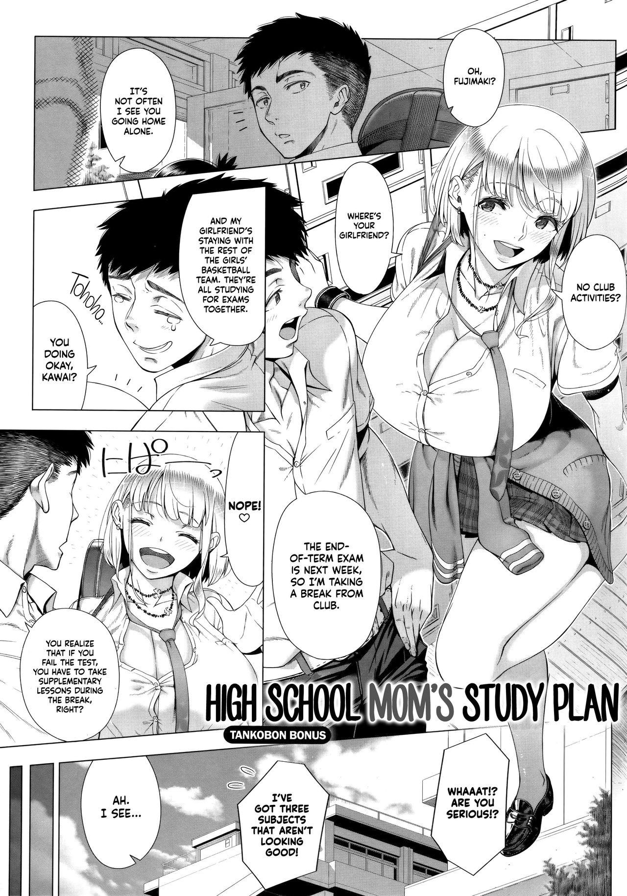 Gagging JK Mama no Shiken Taisaku | High School Mom's Study Plan Hidden Cam - Page 1