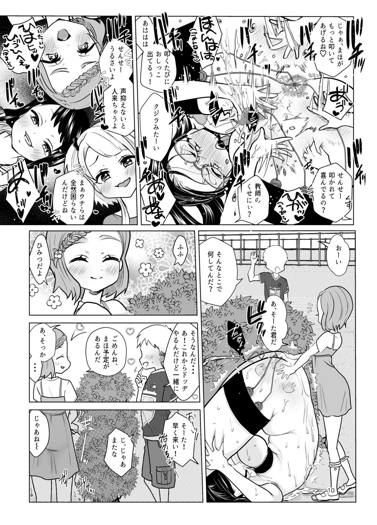 Pay Do M Kyoushi to Oni Loli - Original Amature - Page 10