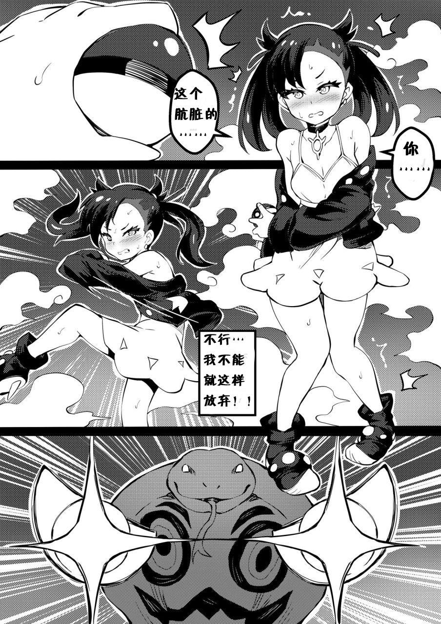 Sex Massage Poke Hell Monsters - Pokemon | pocket monsters Shaven - Page 4